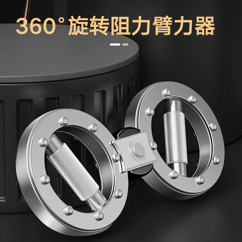 速臂器阻力可调腕力家用多功能臂腕力拳击格斗健身拳速训练跨境