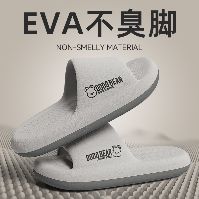 高档拖鞋男士夏季外穿防滑踩屎感室内家居2025新款厚底凉拖鞋男款