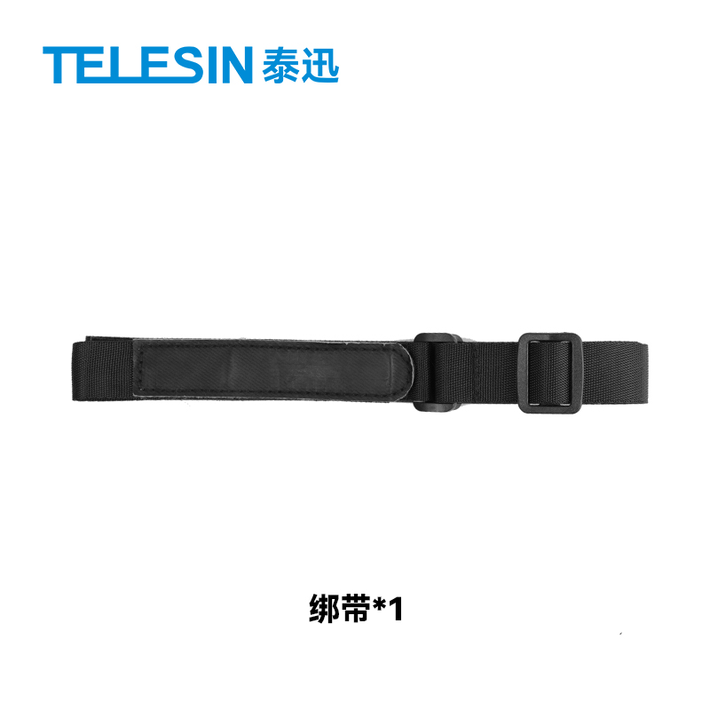 手机/运动相机挂脖支架固定绑带TELESIN通用神器便携懒人多功能