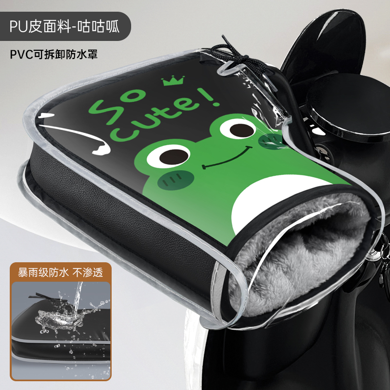 电动摩托车手把套冬季保暖电瓶车手套防水挡风手套加绒加厚棉护手