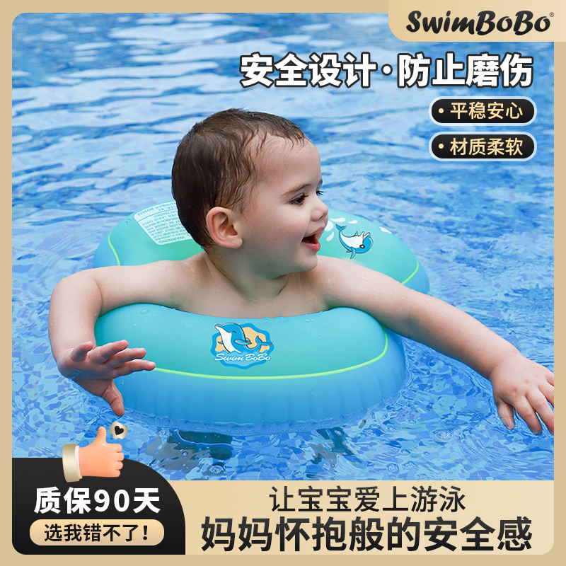 儿童游泳圈腋下圈婴儿泳圈游泳圈腰圈儿童宝宝家用浮圈