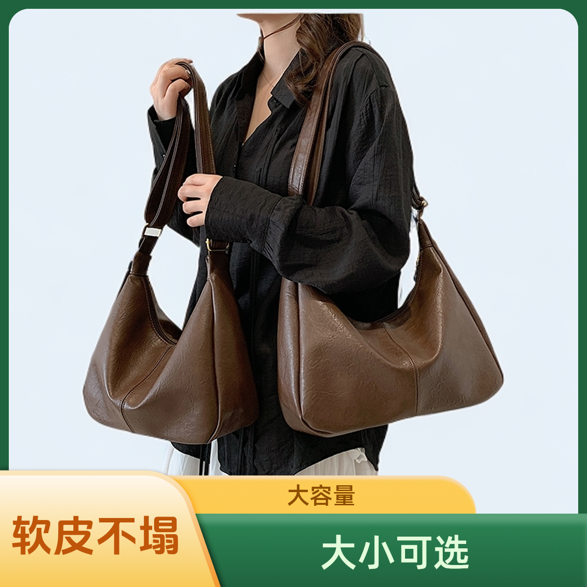 通勤包单肩托特包2024新款大容量包包女软包简约大包