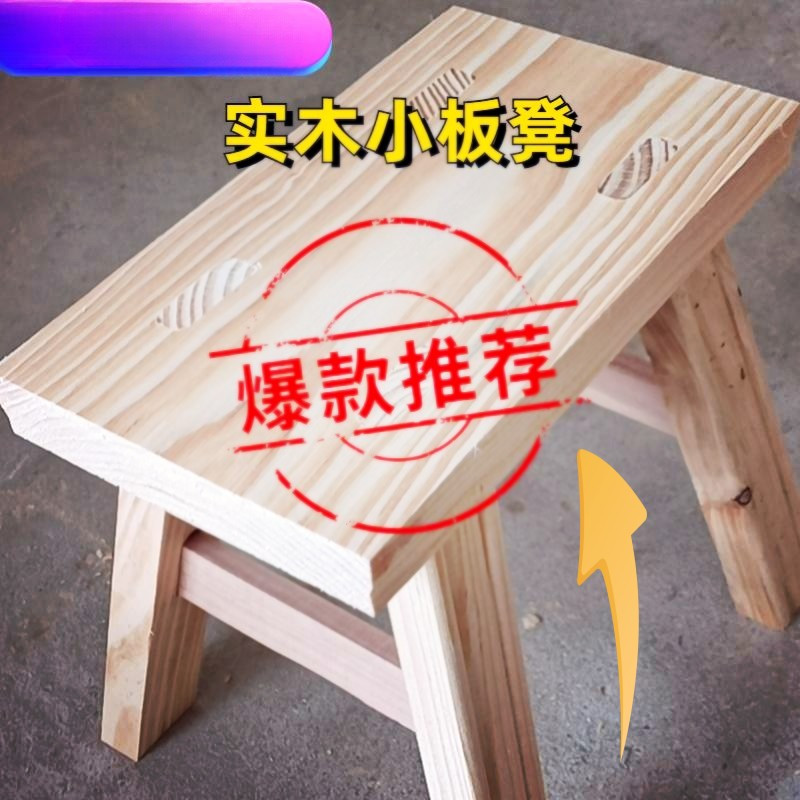 实木小凳子家用老式小板凳结实耐用软坐垫矮凳客厅实用成人换鞋凳
