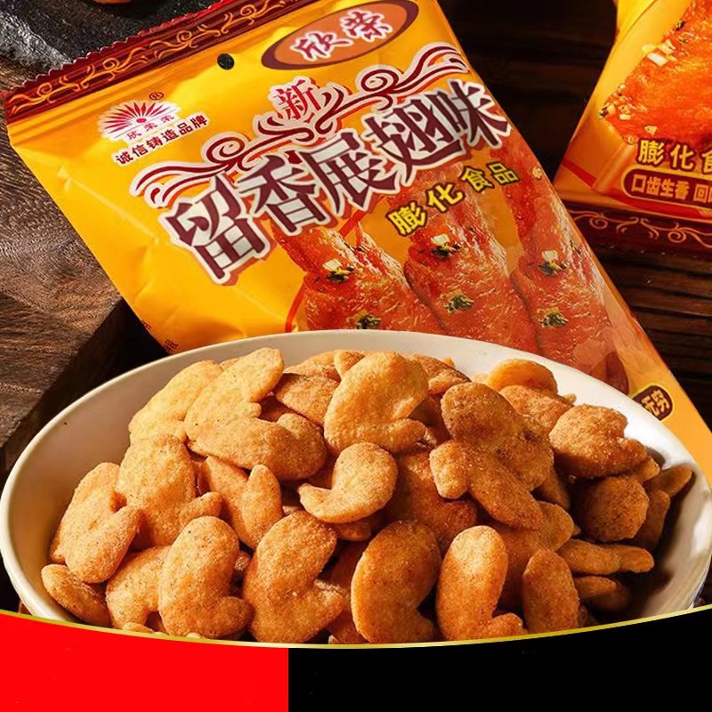 欣荣荣留香展翅锅巴爆8090食怀旧童年经典小零食薯片休闲食品小吃