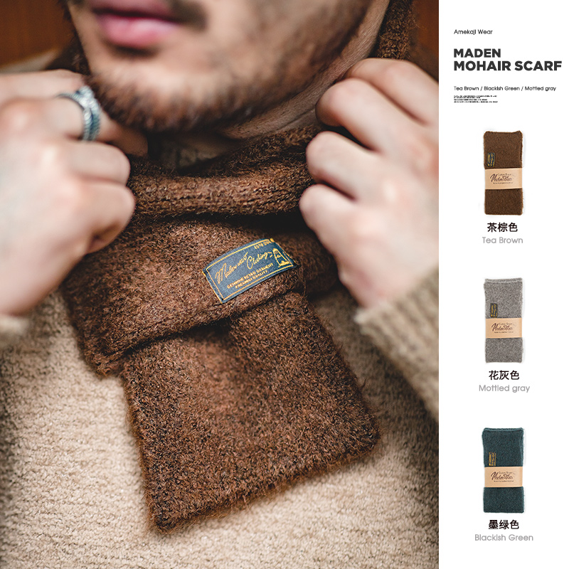 马登工装美式复古仿马海毛针织小围巾防风保暖毛线围脖秋冬季男女