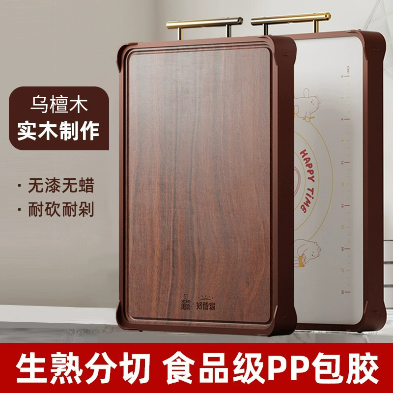 实木抗菌防霉板砧板家用厨房实木抗菌切菜板实木食品级大号防粘霉