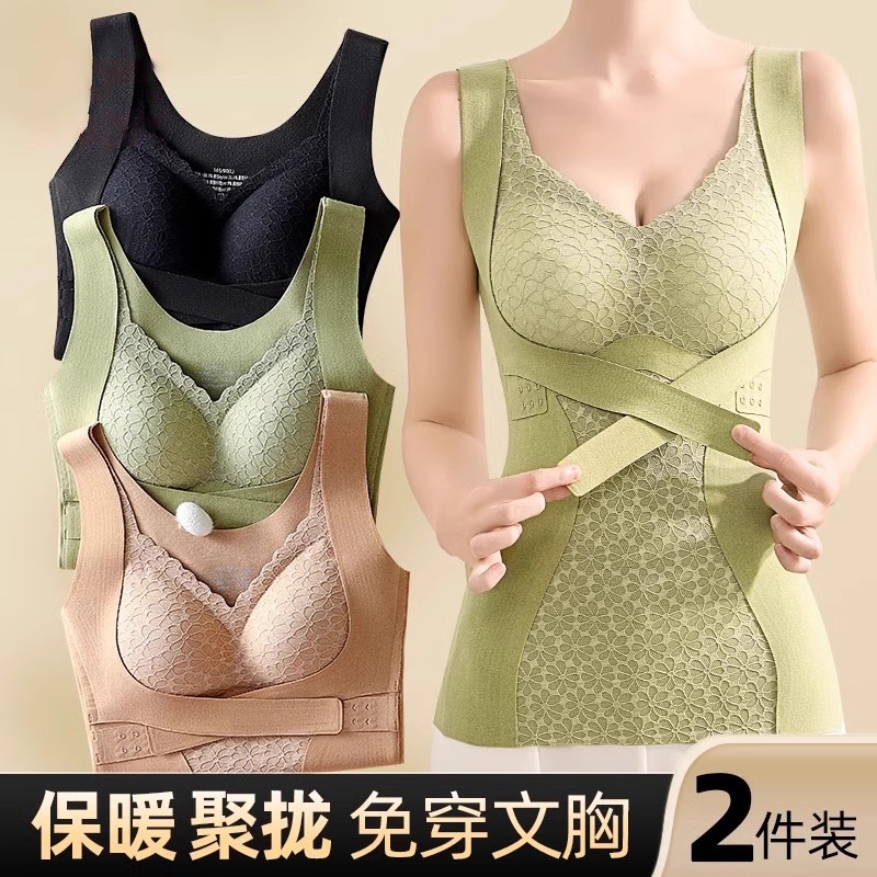 收腹束腰保暖背心女交叉托胸聚拢护腰带胸垫发热免穿文胸打底上衣