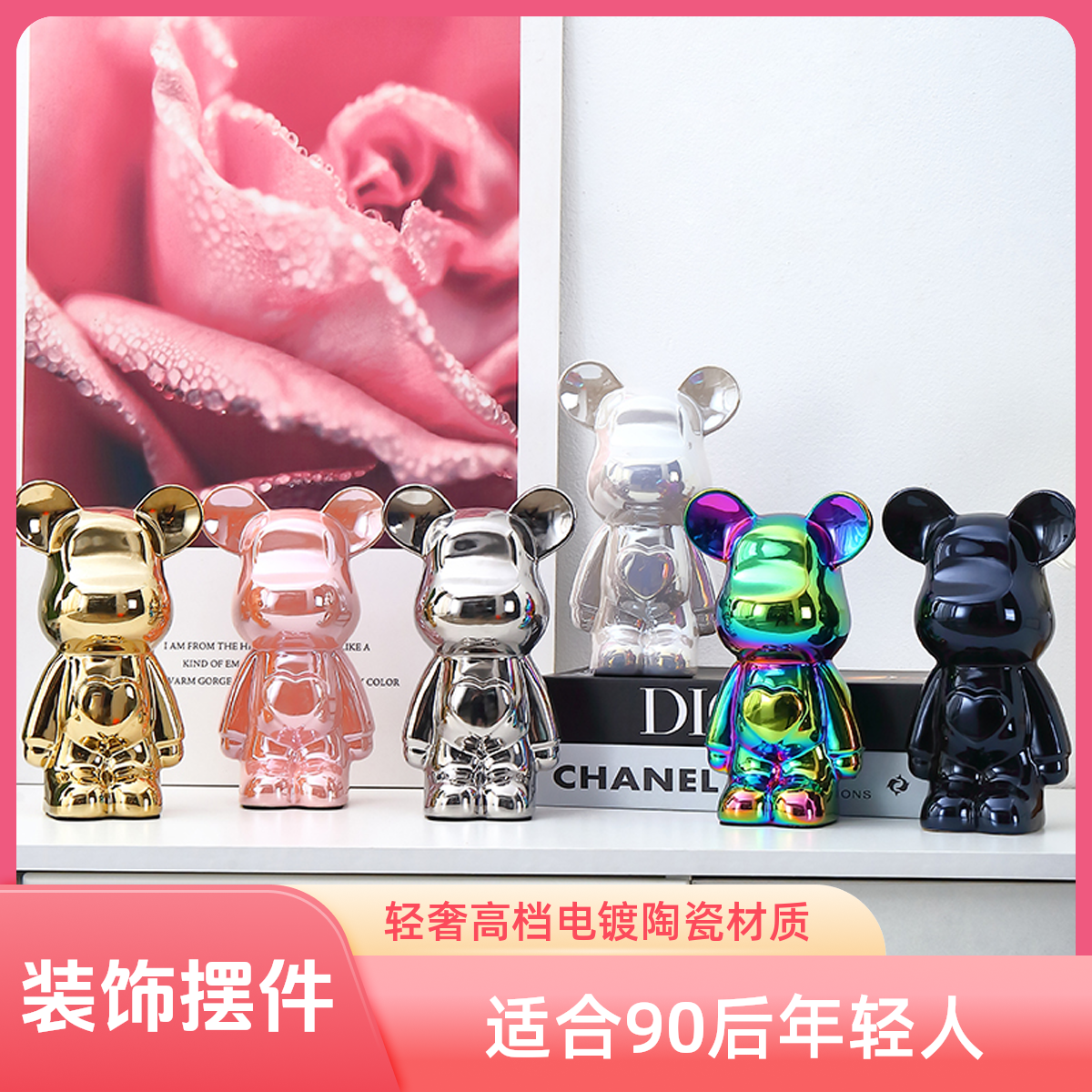 21cm爱心熊摆件存钱罐客厅装修软装轻奢高档电镀陶瓷小熊潮玩摆件