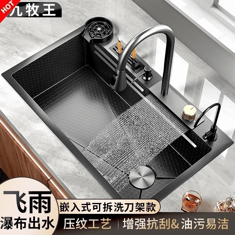 九牧王飞雨SUS304刀架4.0加厚厨房水槽大单槽厨房水槽厨房大单槽