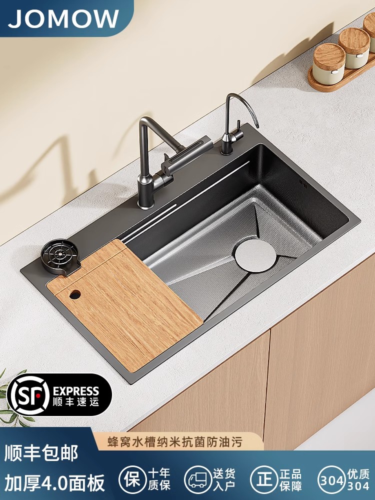 多功能水槽大单槽蜂窝加厚SUS304不锈钢厨房洗菜盆碗池台上中下盆