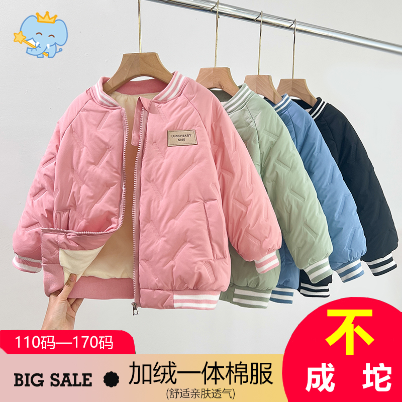 校服神器儿童一体棉服外套男童加绒加厚内胆女保暖外穿秋冬棒球服