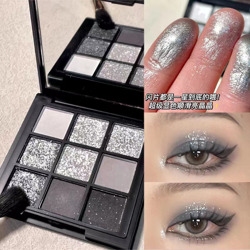 冷甜轻欧美妆烟熏妆水泥暗黑朋克细腻黑白灰色金属珠光九色眼影盘