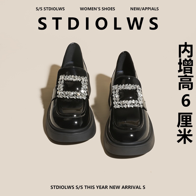 【禾央央】6cm小个子内增高乐福鞋女软底加绒水钻一脚蹬小皮鞋女