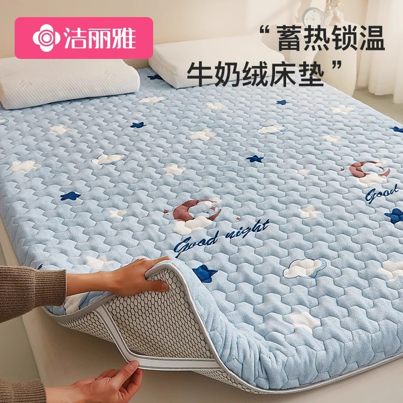 洁丽雅牛奶绒床垫家用卧室羊羔绒床褥垫冬季加厚加绒褥子垫被垫褥