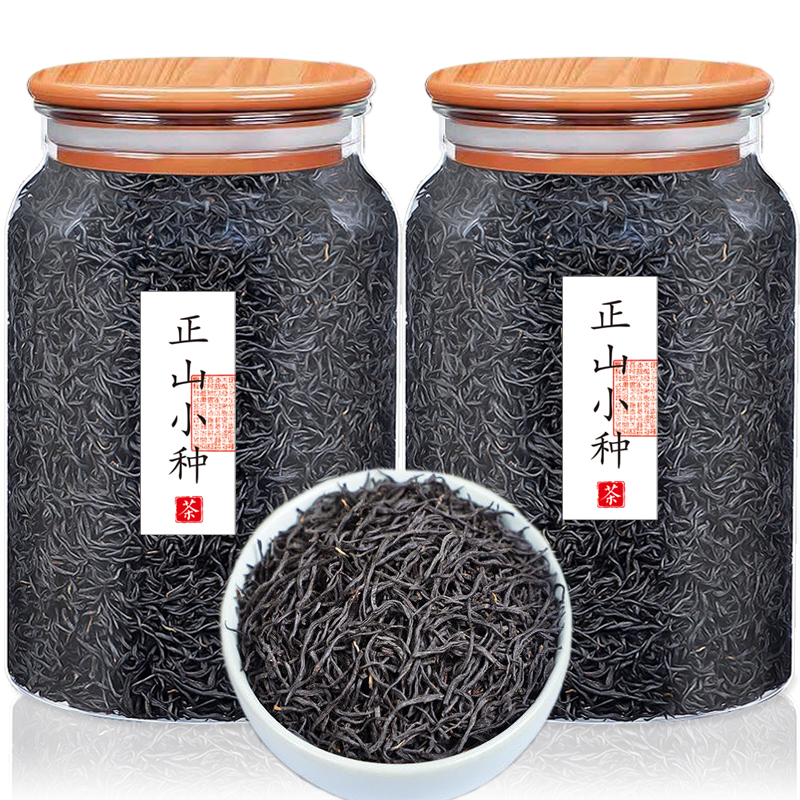 正宗正山小种红茶春茶2025新茶叶武夷山高山浓香型散装罐装