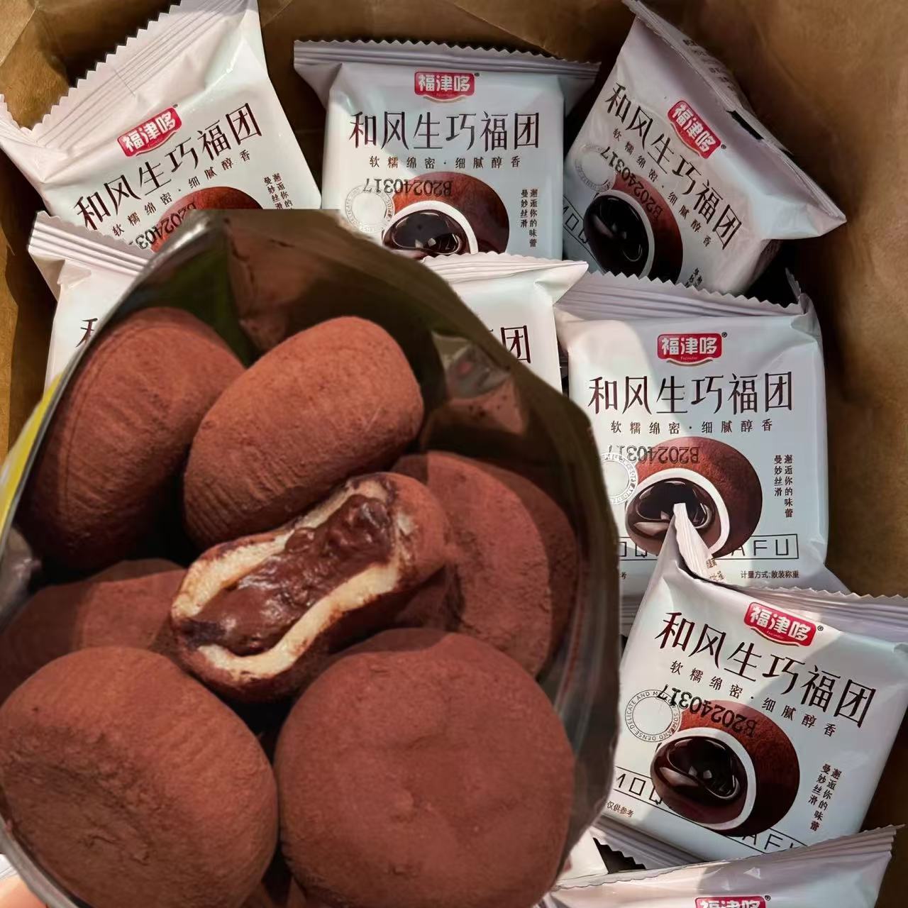 【6枚17枚30枚】 和风生巧大福网红巧克力福团糯米糍脏脏团雪媚娘团