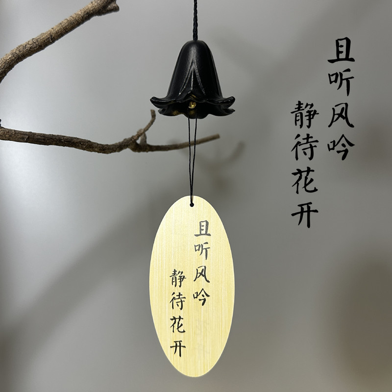 中式美学治愈系风铃石榴花款挂件