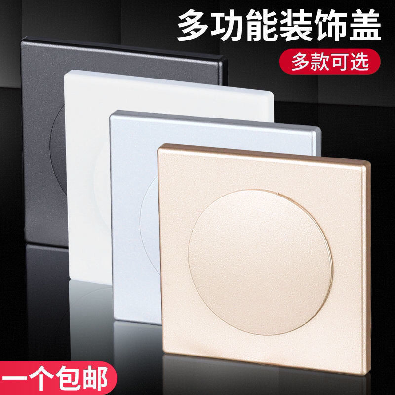 空调洞堵塞器空调管装饰遮挡电视墙孔遮丑盖网线孔可视电话修饰盖