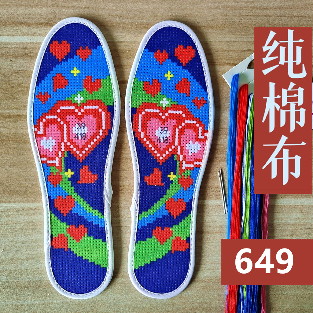 十字绣鞋垫自己绣绣花布鞋垫视频教学简单好绣吸汗透气