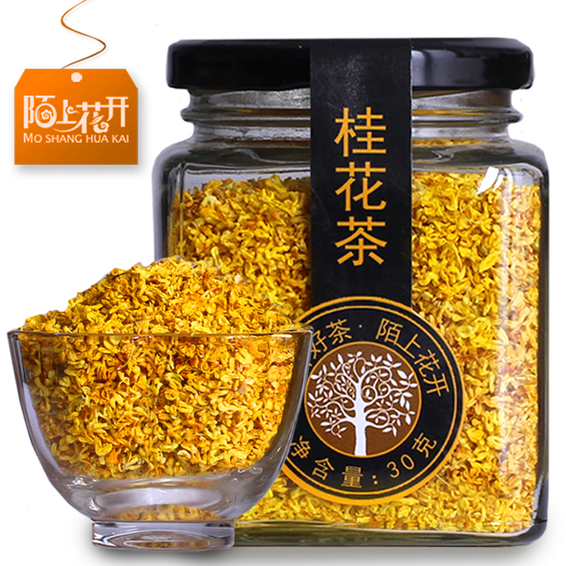 陌上花开 金桂花茶桂林桂花干花茶可食用烘焙冲饮罐装