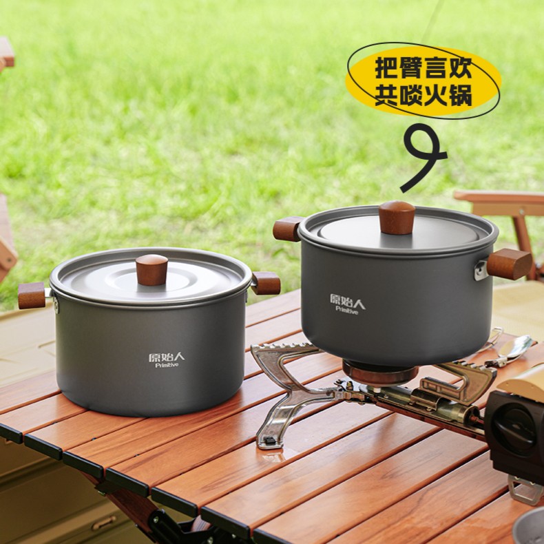【原始人户外锅具】露营野炊装备锅具便携煮锅套装全套套锅野餐锅