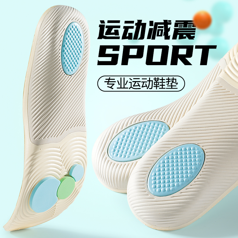 足弓矫正支撑鞋垫足弓垫扁平足踩屎感医院专用足底筋膜炎塌陷腿型