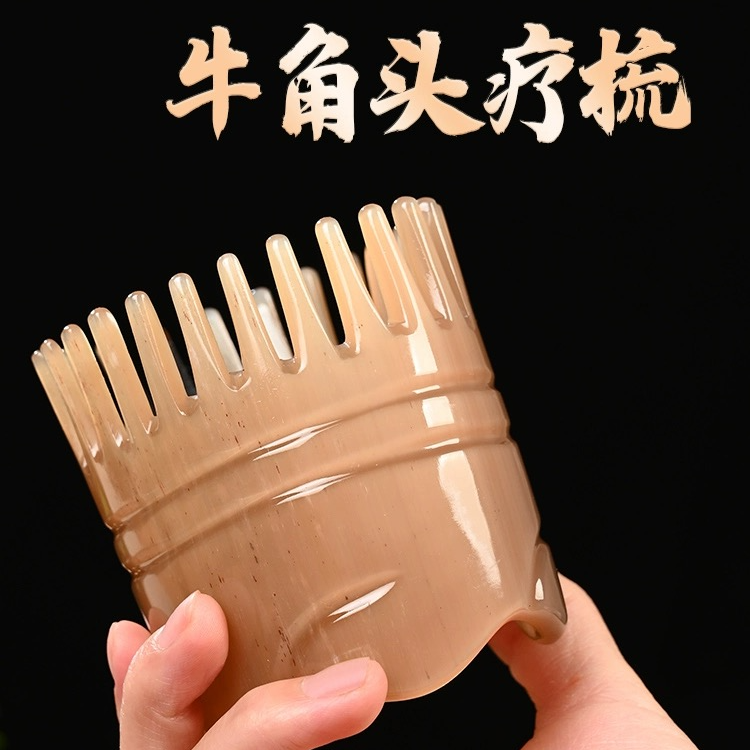 【好物推荐】正品牛角头皮按摩洗头抓头头疗梳子