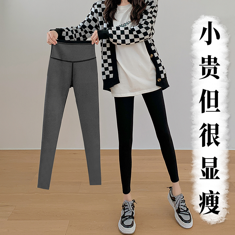 小个子鲨鱼裤女秋冬加绒打底裤女外穿薄绒高腰提臀收腹瑜伽裤春秋