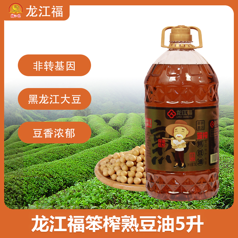 龙江福非转基因笨榨熟豆油5升*1桶装纯东北家用大豆油食用油