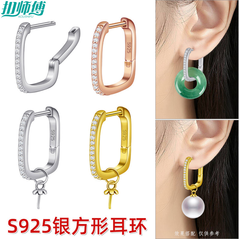 925银银制品 纯银耳扣平安扣耳环空托圆环耳环配件耳夹耳圈DIIY扣
