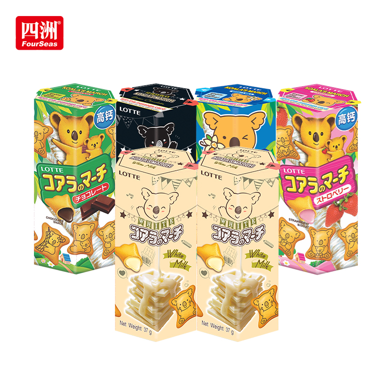 小熊饼干进口37克*6浓醇即食饼干香浓酥脆营养好吃馋嘴小零食【F】