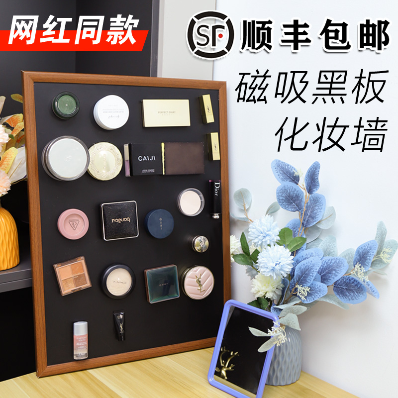 磁吸黑板化妆墙木框磁性挂式小白板黑板办公家用墙粉笔书写展示板