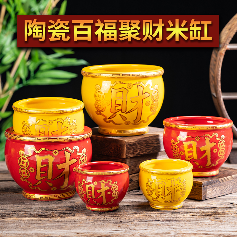 陶瓷米缸百福缸招财聚财聚宝盆聚客厅乔迁装饰品摆件存钱罐