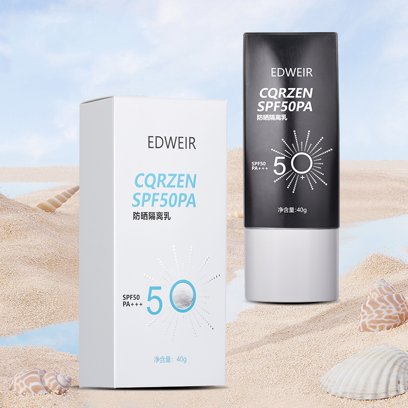 防晒隔离蜜SPF50防紫外线不假白通用学生国妆