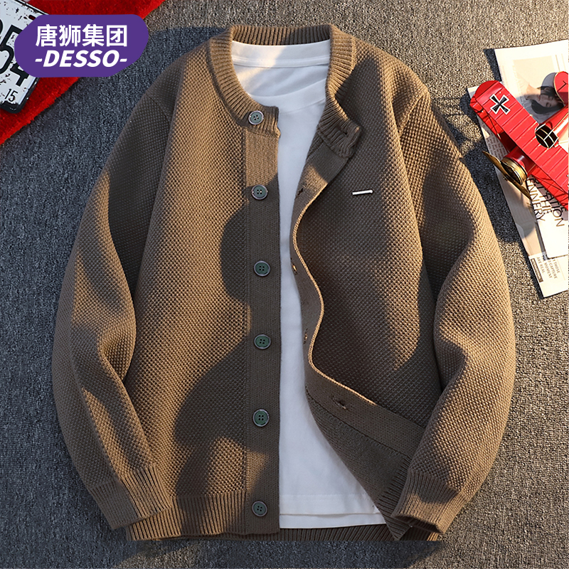 唐狮集团DESSO开衫毛衣男外套秋冬季潮流纽扣纯色圆领百搭针织衫