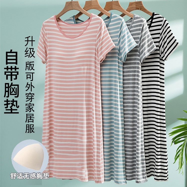 【自带胸垫】睡裙女可外穿薄夏季新款短袖条纹睡衣大码家居服