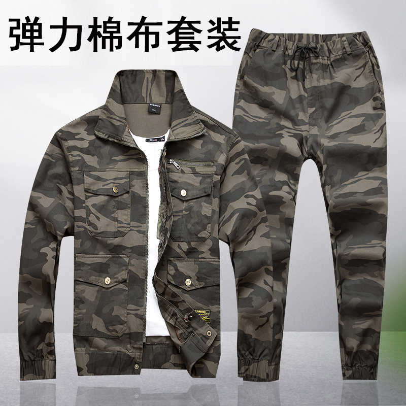 秋冬弹力加厚工作服套装男女棉布外套耐脏劳保服迷彩服电焊服工装