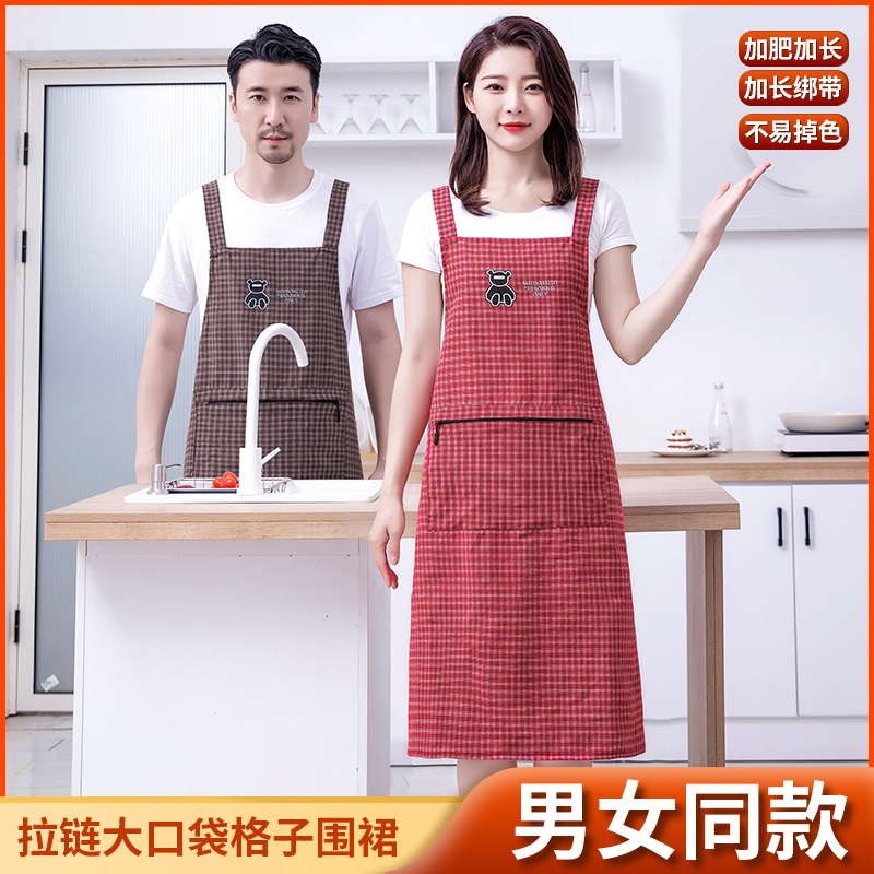 JIAQILI/佳绮利加长加肥棉布围裙家用做饭面料柔软耐脏拉链大口袋