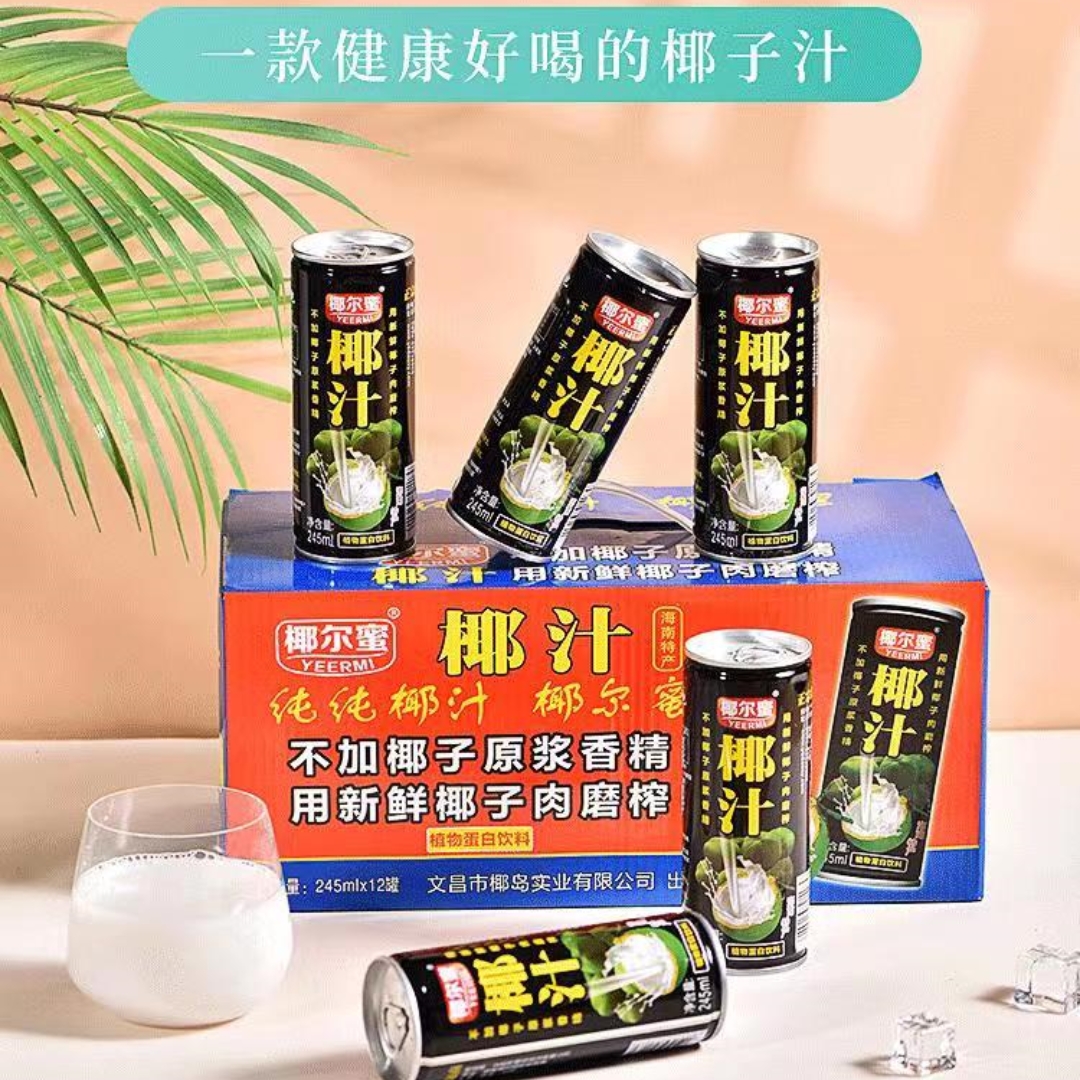 椰尔蜜 海南特产椰子汁无香精植物蛋白椰奶果汁饮料245ml*12罐