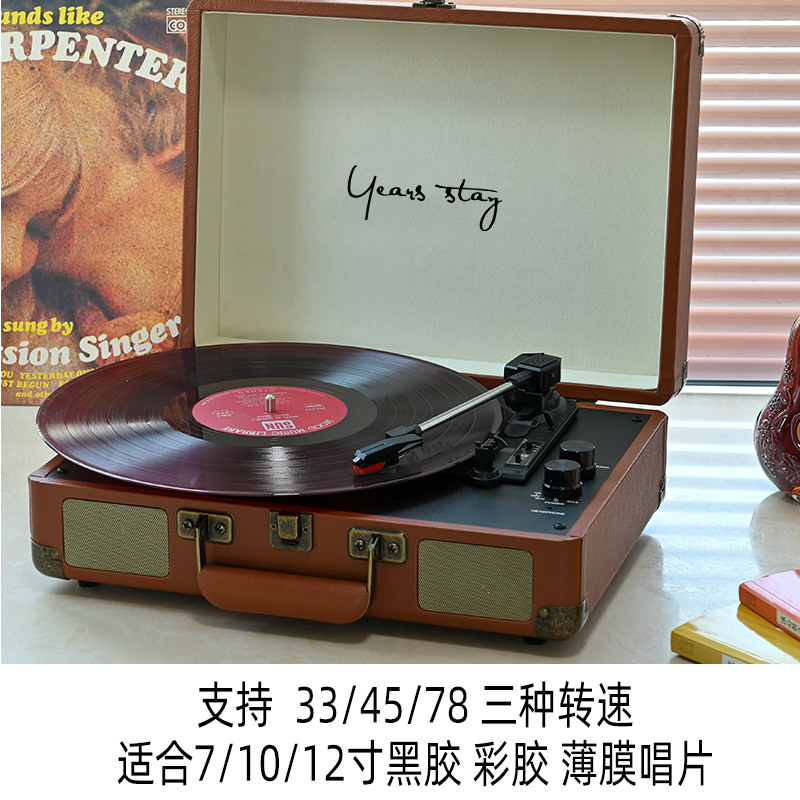 复古黑胶唱片机复古蓝牙音箱留声机桌面蓝牙音响入伙黑胶唱片机