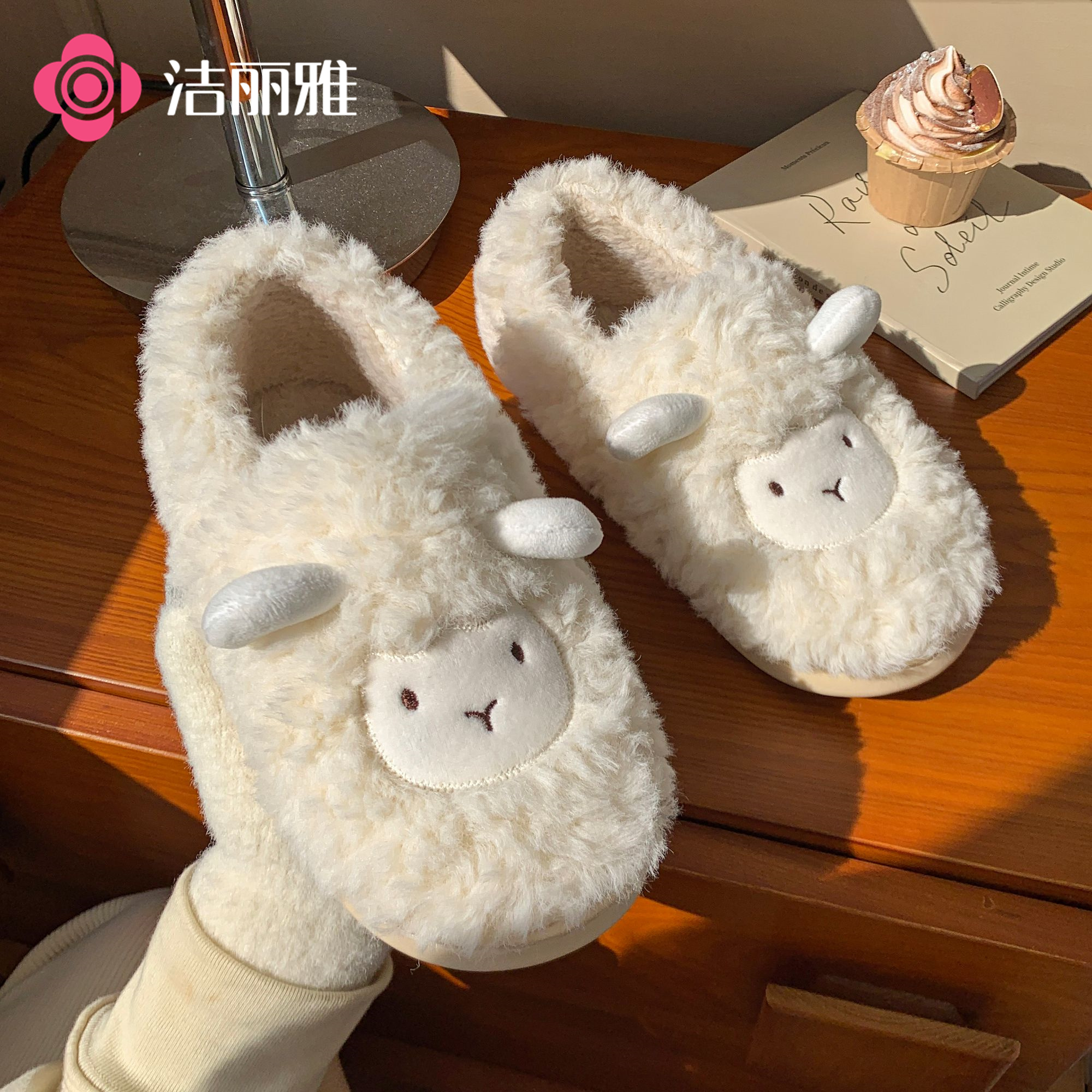 洁丽雅小羊月子鞋秋冬季棉鞋可爱2025新款产妇居家保暖加绒包跟女