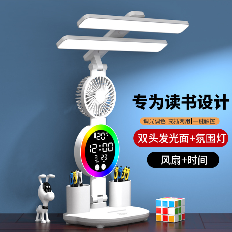 学生宿舍超亮笔记本学习阅读护眼学习灯折叠台灯卧室台灯学习专用