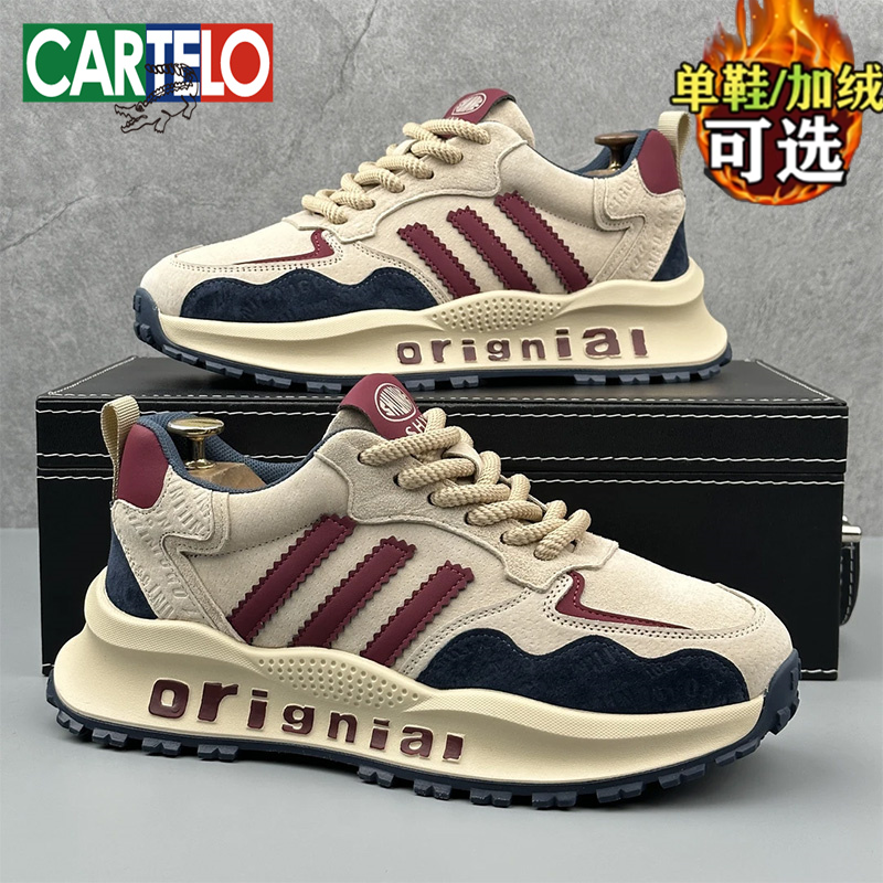 卡帝乐鳄鱼男鞋秋季新款运动休闲鞋软底阿甘鞋厚底男士老爹潮鞋