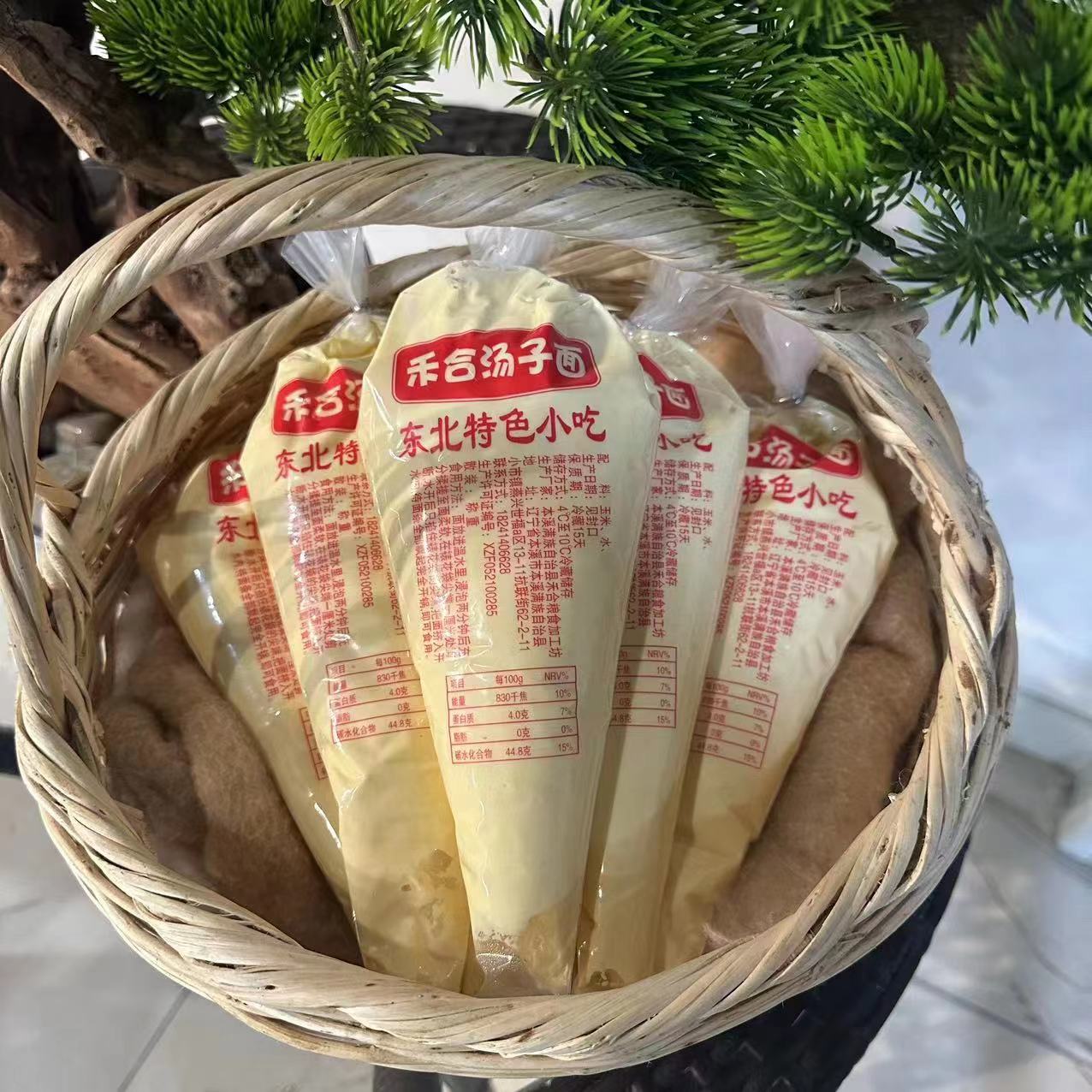 东北特产辽宁本溪县满族酸汤子面玉米面条每袋300克酸汤子面包邮