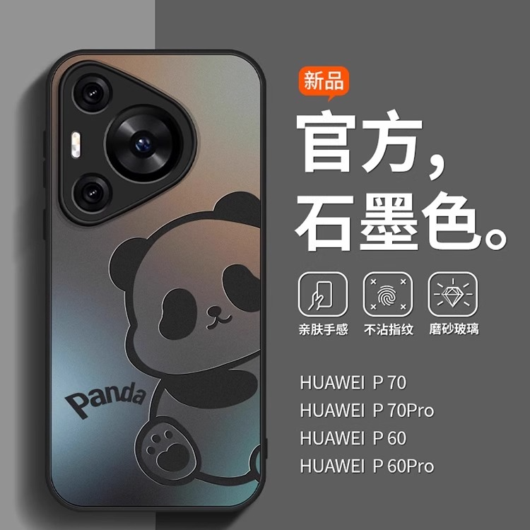 熊猫适用华为pura80pro手机壳pura70卡通磨砂P70ultra个性创意ins