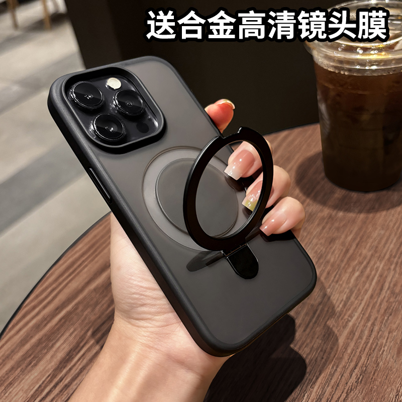 15promax肤感磨砂支点手机壳iPhone镜头膜14/13/12磁吸支架11超薄