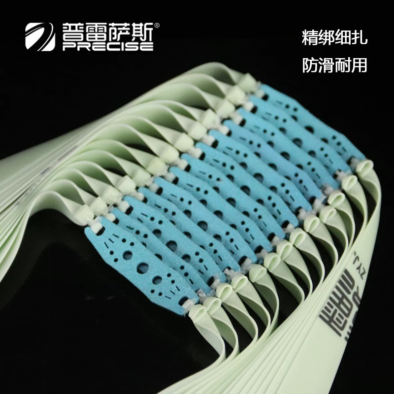 普雷萨斯2024新款耐用清白扁皮筋组 高弹力耐拉耐磨乳胶扁皮