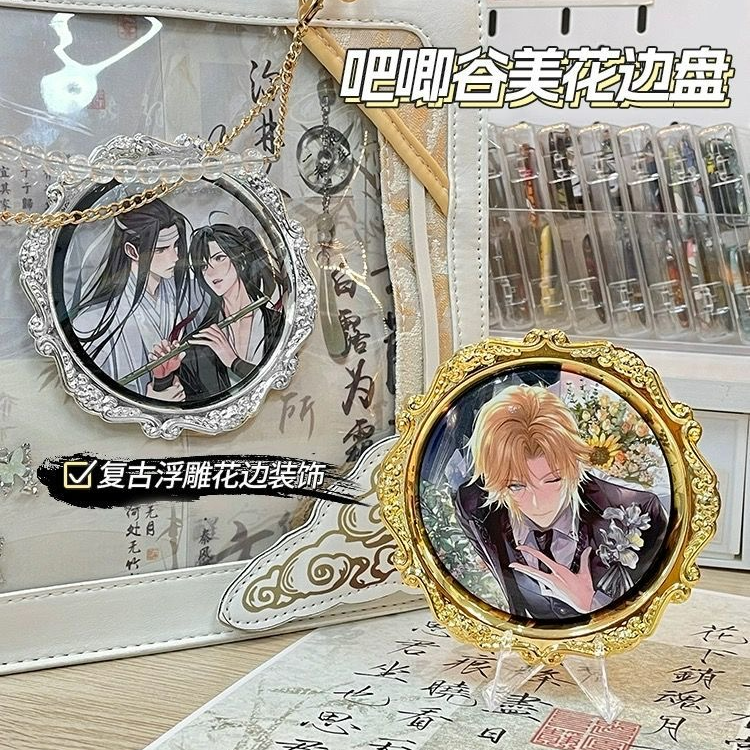 创意吧唧展示杯垫75mm吧唧托金色高颜值谷子摆拍道具吧唧收纳展示