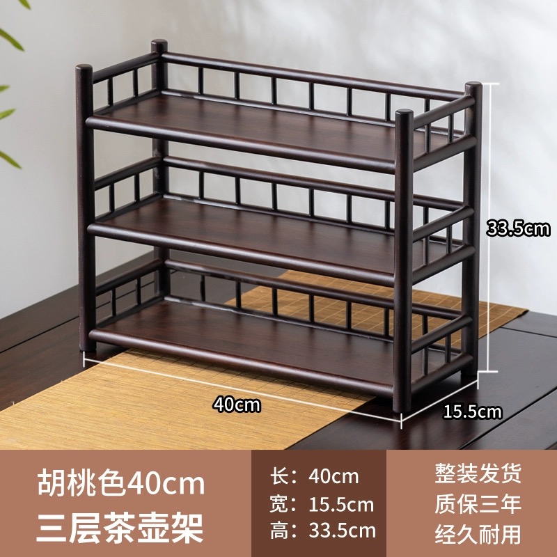 杯架置物架茶杯架中式架子茶叶置物茶具收纳茶柜客厅放茶柜置物架