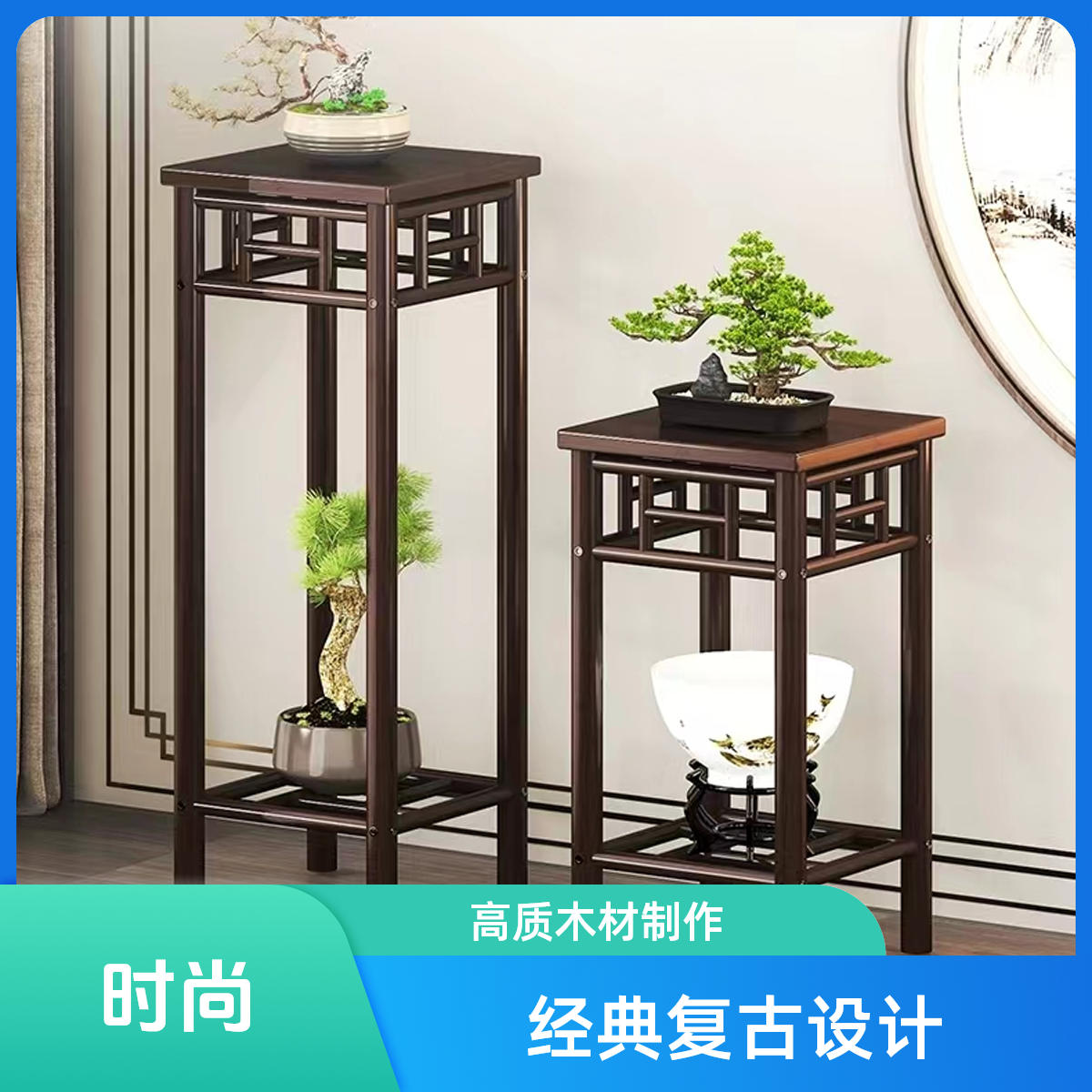 花架置物架阳台落地实木家用简约花台多肉花盆架子网红置物摆放架